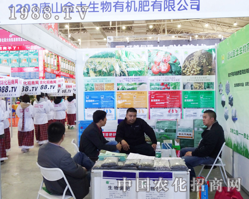 2013�|�����Ͻ��ו�����ɽ���������P(gu��n)ע