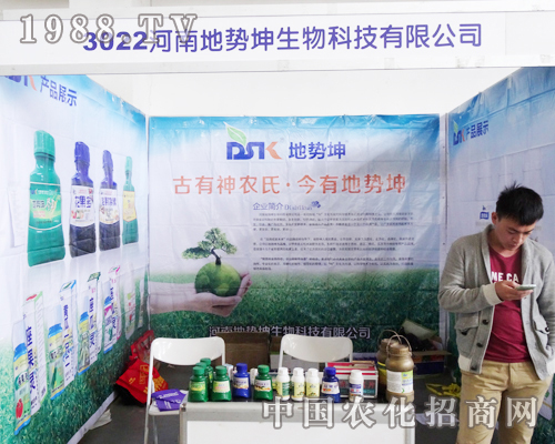 �R�����܅�չ2013�L���r(n��ng)�Y��