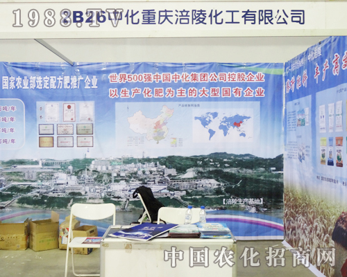 �л��ؑc��˾�e�O����2013�L(zh��ng)���r(n��ng)�Yչ