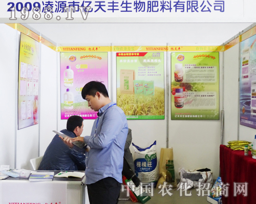 ��Դ�Ѓ|���S����������޹�˾��2013�L(zh��ng)���r(n��ng)����(hu��)