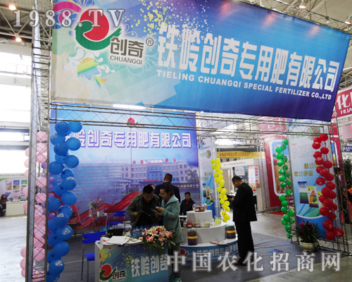 �F�X��(chu��ng)����2013���L(zh��ng)���r(n��ng)�Y���[��(hu��)չ�F(xi��n)����