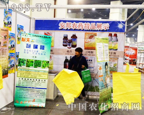 2013��16�ú����r(n��ng)ˎչ�Ͽ������Ʒ�r(n��ng)ˎ