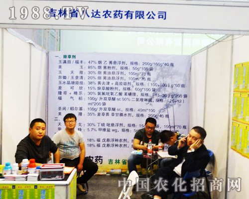 ���ְ��_(d��)�r(n��ng)ˎ���F(xi��n)�ڵ�16�������r(n��ng)ˎչ��(hu��)��