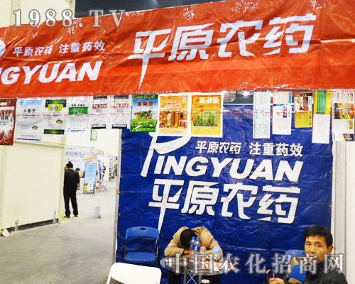 ƽԭ�r(n��ng)ˎ�ߘ�(bi��o)��(zh��n)�l(f��)չ��I(y��)