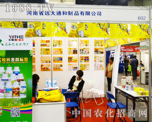     ����ʡ�h��ͨ����Ʒ���޹�˾�ԃ�(y��u)�|(zh��)�Įa(ch��n)Ʒ�����õķ���(w��)�����˺ܶ����͵Ć��}���õ��˹����ˆT��Ԕ���v�⣬ԓ��˾�ܵ��˺ܶ�͵ĺ��u��