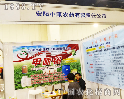 С���r(n��ng)ˎ�e�O���ӵ�16�������r(n��ng)ˎչ��(hu��)