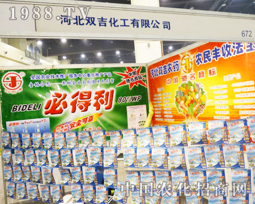 �p��������2013�����r(n��ng)ˎ�p����(hu��)�ϳɽ��c(di��n)