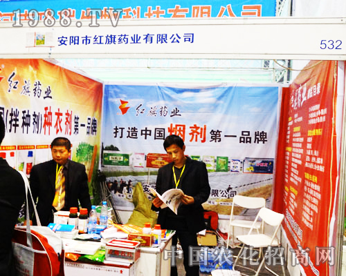 ��ꖼt��ˎ�I(y��)ʢ�b��ϯ2013������r(n��ng)ˎ���ו�(hu��)