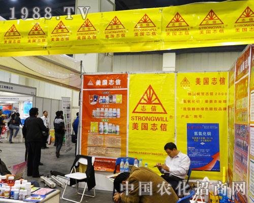 ����־�ų�ϯ2013��16�ú����rˎչ