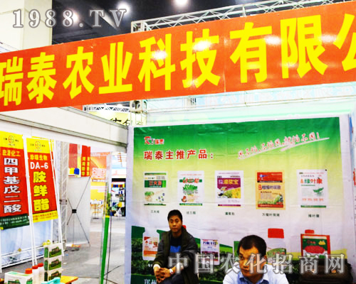 ��̩�r(n��ng)�I(y��)¡�؅�չ��16�ú����r(n��ng)ˎ��