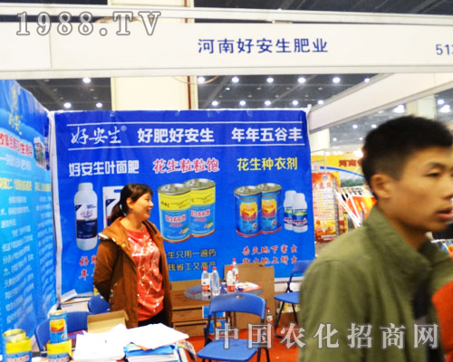 ���Ϻ����ʘI(y��)2013�����r(n��ng)ˎ�p�����ϵľ���