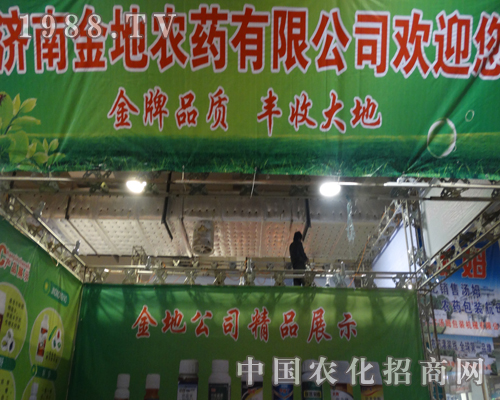 ��(j��)�Ͻ������2013��19��ɽ�|ֲ����