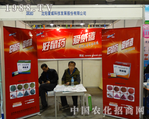 ��ꖐ����Ƽ���˾�e�O����2013ɽ�|ֲ����