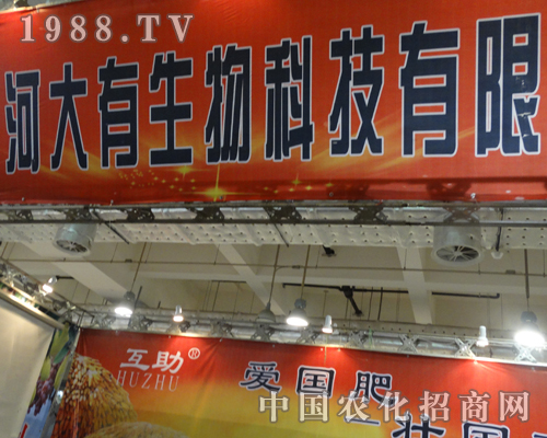 �R�Ӵ��й�˾���ӵ�19�Ý���ֲ�����ו�