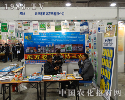 �|���r(n��ng)ˎӭ��2013��19��ɽ�|ֲ�����ו�