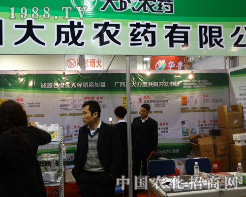 ����rˎ�ڵ�19�Ý���ֲ�����ו���չ���a(ch��n)Ʒ