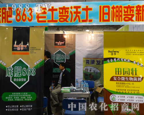 ��(j��)�χ�(gu��)����չ2013��19��ɽ�|ֲ�����ו�(hu��)