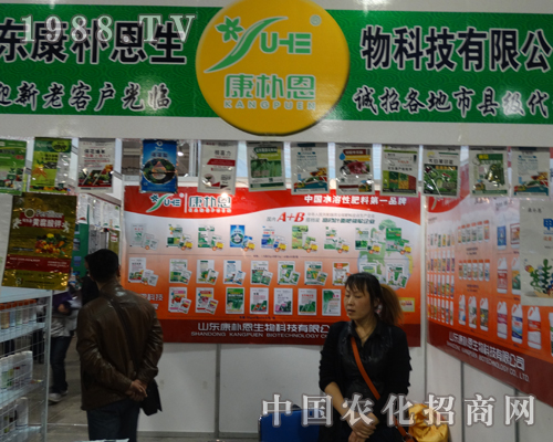 ������ֳ��F(xi��n)����2013��ɽ�|ֲ����(hu��)