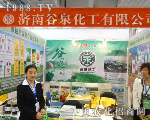 ��Ȫ���������(l��i)��2013��(j��)��ֲ�����ו�(hu��)