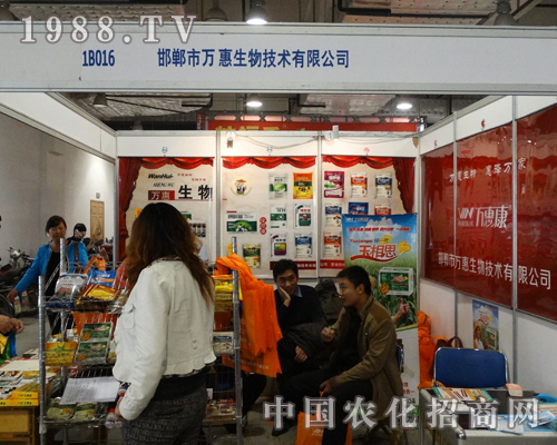 �f(w��n)�����＼�g(sh��)��˾����2013���(j��)��ֲ����(hu��)