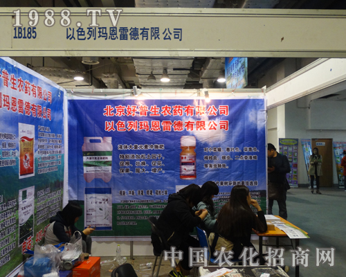 ��ɫ�Ь����׵���2013��(j��)��ֲ��չ�[��(hu��)չʾ���µ���I(y��)����