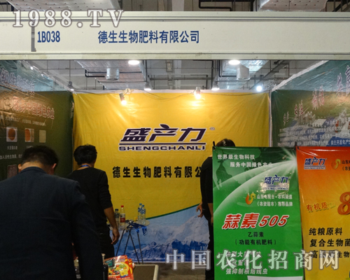 ������υ�չ2013ɽ�|����ֲ�����Ϻ�סȫ��