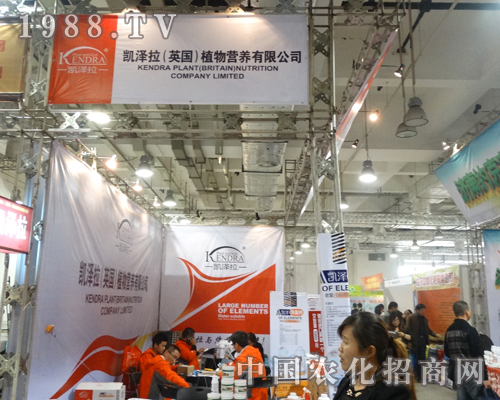 凱澤拉在2013年19屆山東植保交易會贏得觀看