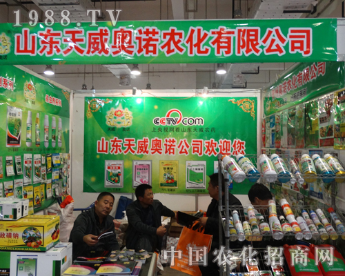 �����W�Z�r(n��ng)��2013ɽ�|��(j��)��ֲ����(hu��)��(zh��n)������