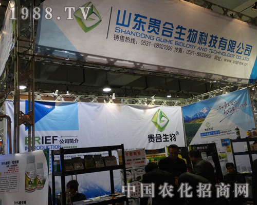     �F�Ϲ�˾��2013�����ֲ������չ�F(xi��n)��Ⱥ�Č���