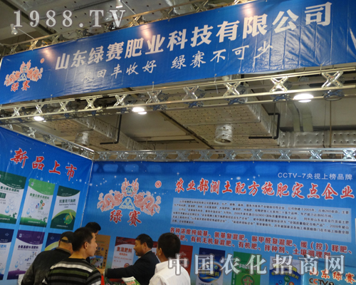 ���ھGِ�ʘI(y��)�ĵ�19��ɽ�|ֲ����(hu��)