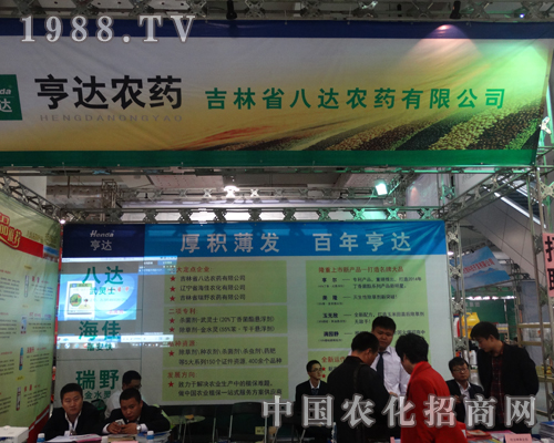 ���_(d��)�r(n��ng)ˎ��2013ɽ�|ֲ���p����(hu��)�ϴ�Ź��