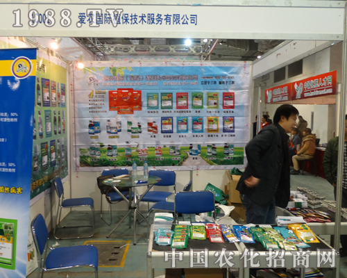 ֲ�����g(sh��)��2013ɽ�|ֲ���p�����������