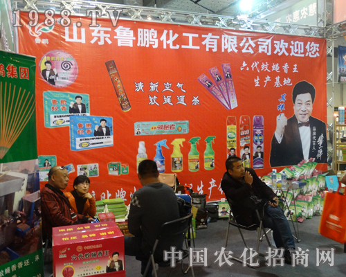 ���i�����ڵȴ�2013��19��ɽ�|ֲ�����ו�(hu��)�_(k��i)Ļ