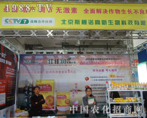 ˹���Z�ɹ�����2013��ɽ�|ֲ����(hu��)