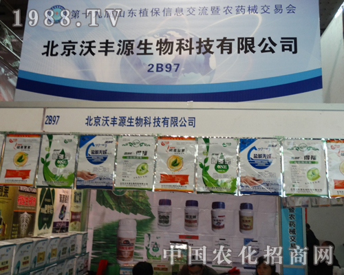 ��(qi��ng)������SԴ��˾����2013��ɽ�|ʡֲ����(hu��)