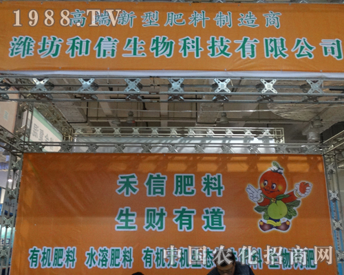 �cף�H�����Ņ���2013ɽ�|ֲ�����ו�