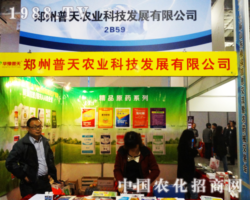 �����r(n��ng)�I(y��)�e�O����2013����ֲ�����ו�