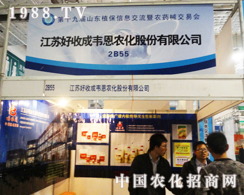 ɽ�|��(j��)��ֲ����(hu��)�ϵ��f���r(n��ng)��