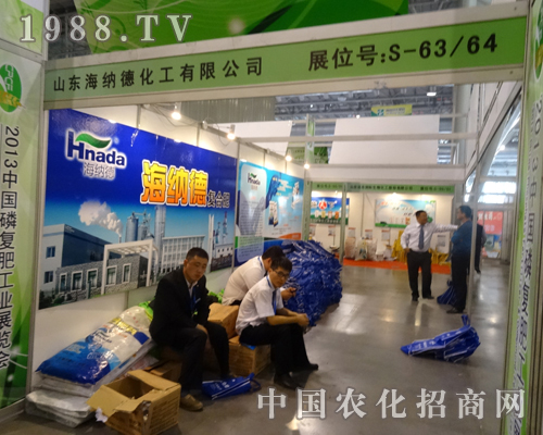 2013ȫ��(gu��)�׏�(f��)��չ�[��(hu��)