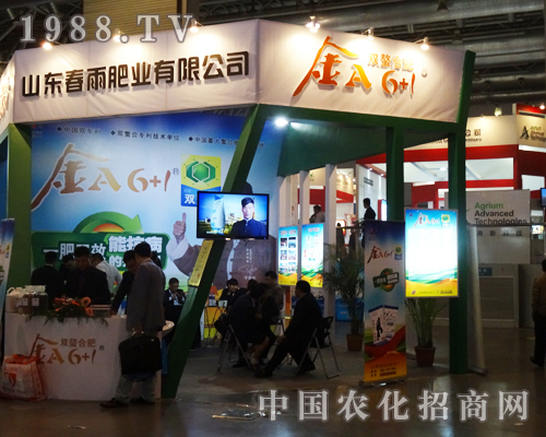 ��ϲɽ�|����ɹ���չ2013ȫ���׏�(f��)��չ�N��