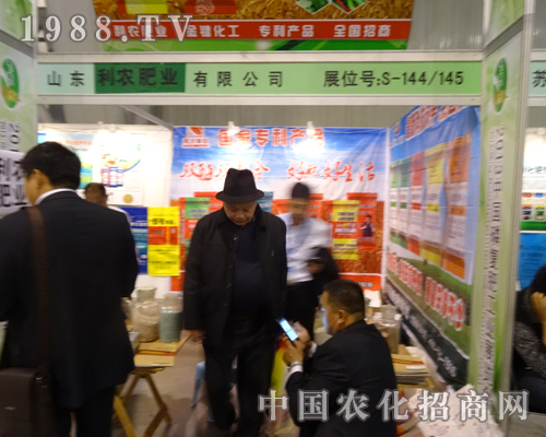 ���r(n��ng)�ʘI(y��)��2013���պϷ��׏�(f��)�ʕ�(hu��)չʾ�a(ch��n)Ʒ