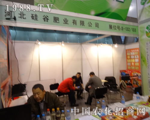 �ӱ������2013ȫ��(gu��)�׏�(f��)��չ�[��(hu��)���c�͑�(h��)ǢՄ