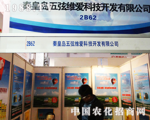 ���ҾS�����\���ӵ�19��ɽ�|ֲ����