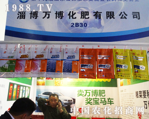 ��2013��(j��)��ֲ���p����(hu��)�ϸ���?z��ng)_�̵��Ͳ��f(w��n)��