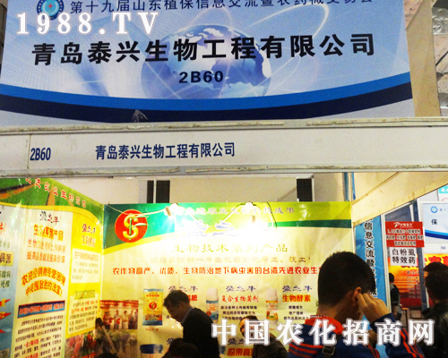 ̩�d������2013ɽ�|ֲ���p�����ϟ���ߝq