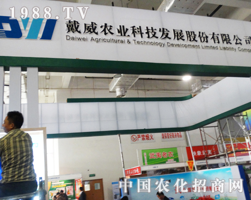 �r(n��ng)�I(y��)�Ƽ�2013ɽ�|��(j��)��ֲ�����ϲ�ؓ(f��)����