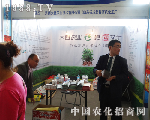 �텢��2013ɽ�|����ֲ��չ�Ĵ�ʢ�r(n��ng)�I(y��)