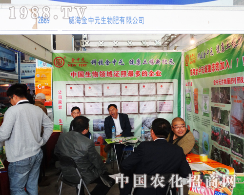 ����2013��ɽ�|ֲ�����Ľ���Ԫ