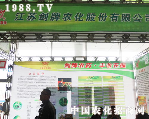 ���ƻ�������2013���(j��)��ֲ����(hu��)