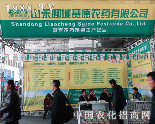 ���ґcף�ĳ�ِ����2013���(j��)��ֲ����(hu��)